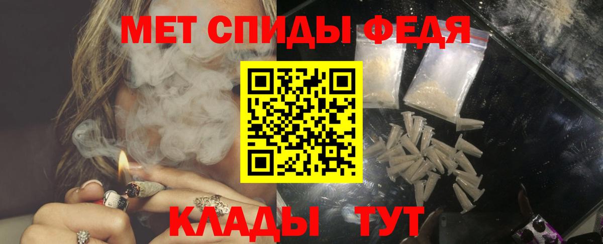АМФ  АМФ VHQ  Вход с VPN  Северодвинск 