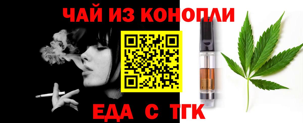 Северодвинск  Canna-Cookies конопля  Вход с VPN 