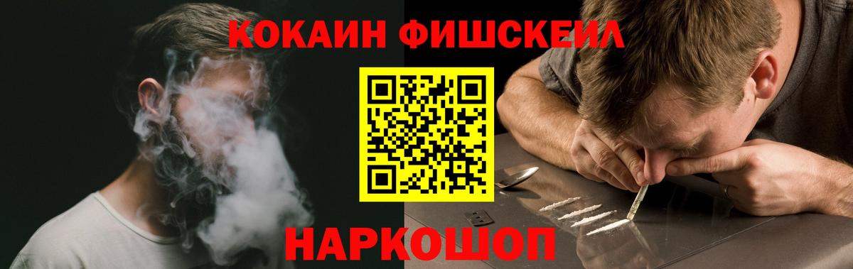 КОКАИН Перу  Вход с VPN  Cocaine 97%  Северодвинск 