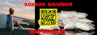 бошки Будённовск