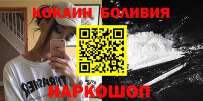 бошки Будённовск