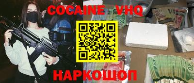 бошки Будённовск
