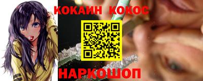 бошки Будённовск