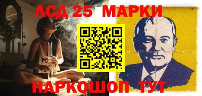 марки lsd Бугуруслан