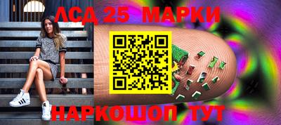 марки lsd Бугуруслан