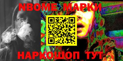 марки lsd Бугуруслан