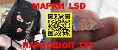 марки lsd Бугуруслан