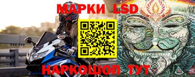 марки lsd Бугуруслан
