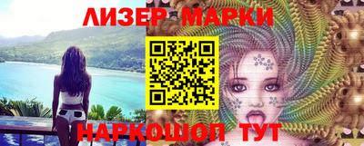 марки lsd Бугуруслан