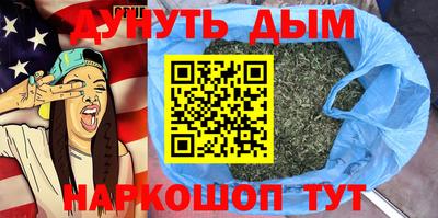 марки nbome Бузулук