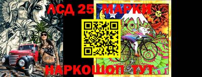 марки nbome Бузулук