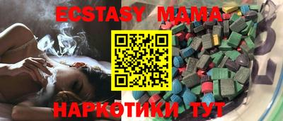марки nbome Бузулук