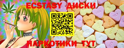 марки nbome Бузулук