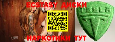 марки nbome Бузулук