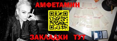 марки nbome Бузулук