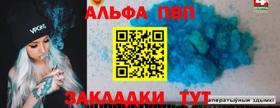 марки lsd Бугуруслан