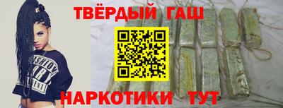 марки nbome Бузулук