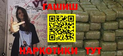 бошки Будённовск