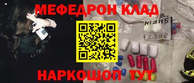 марки nbome Бузулук