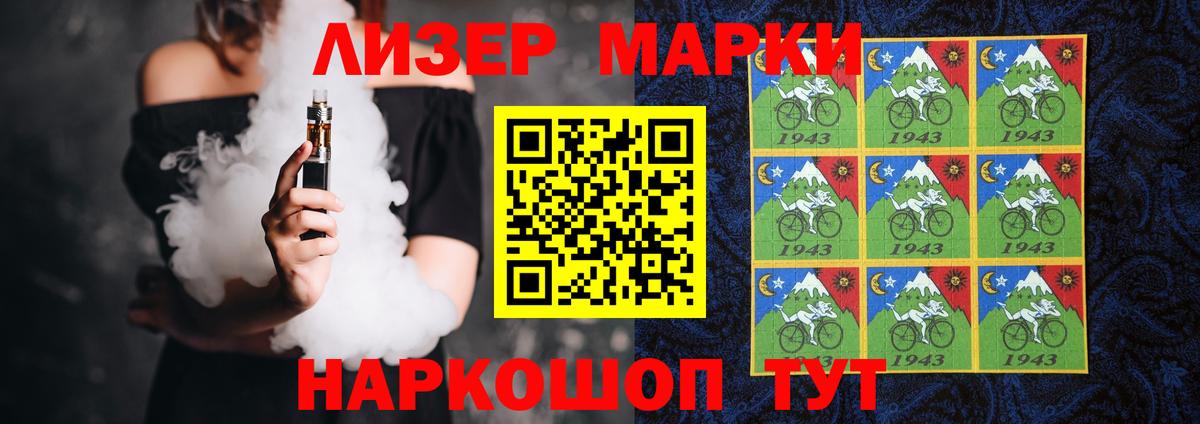 Северодвинск  ЛСД экстази кислота  Лсд 25 экстази кислота  Вход с VPN 