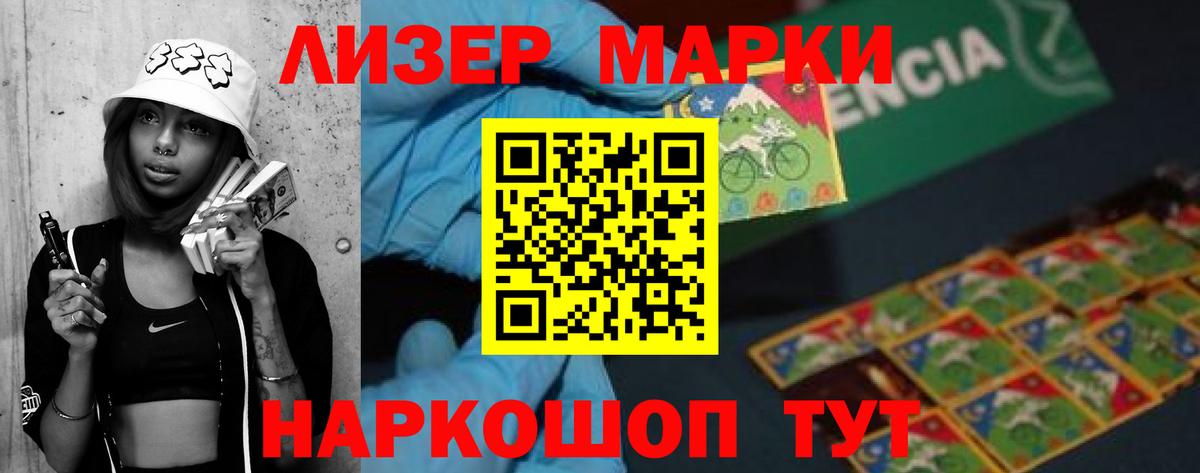 Лсд 25 экстази ecstasy Северодвинск