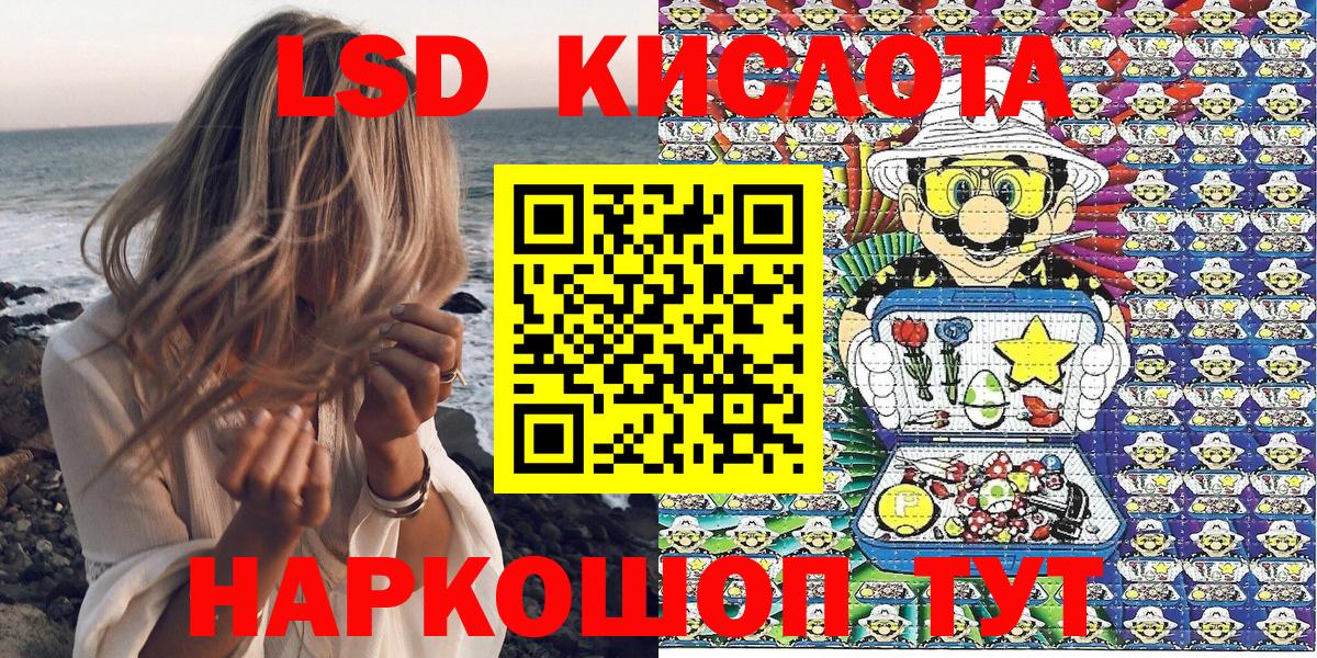 Марки N-bome 1500мкг Северодвинск