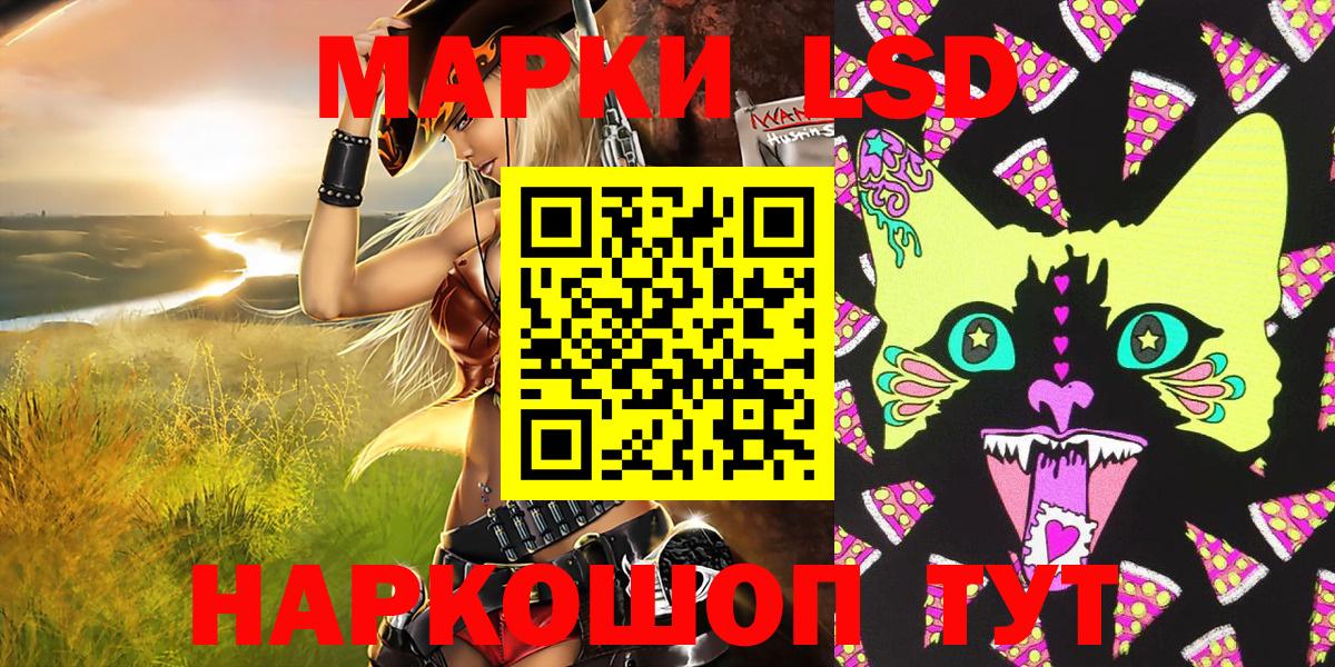 Северодвинск  Марки NBOMe 1500мкг  Марки NBOMe  Вход с VPN 