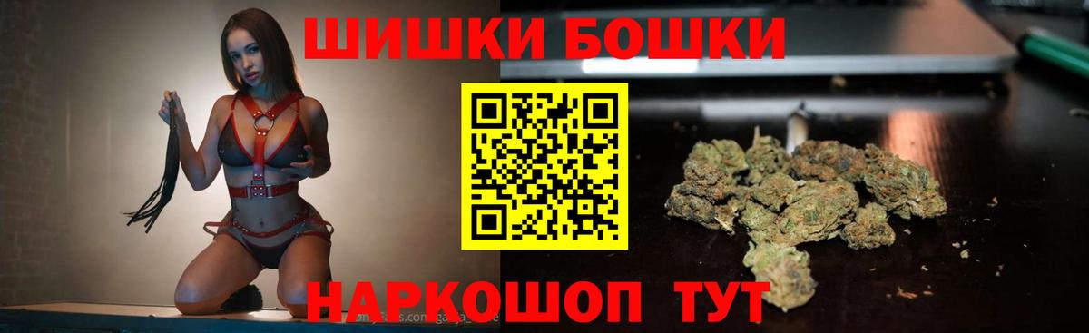 Бошки марихуана Bruce Banner Северодвинск